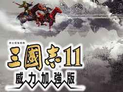 乱三国【全150集】